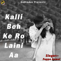 Kalli Beh Ke Ro Laini Aa