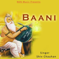 Baani