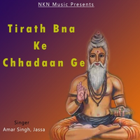 Tirath Bna Ke Chhadaan Ge