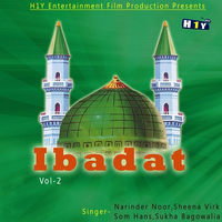 Ibadat Vol. 2