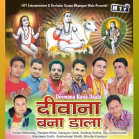 Deewana Bana Dala