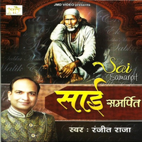 Sai Samarpit