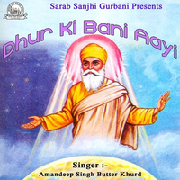 Dhur Ki Bani Aayi