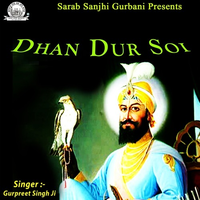 Dhan Dur Soi