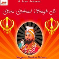 Guru Gobind Singh Ji