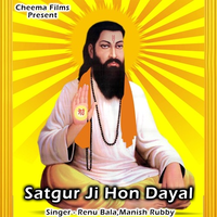 Satgur Ji Hon Dayal