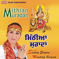 Mithiyan Muradan