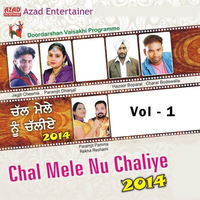 Chal Mele Nu Chaliye Vol. 1