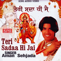 Teri Sada Hi Jai