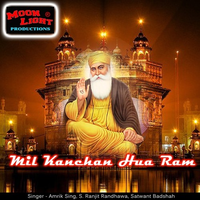 Mil Kanchan Hua Ram