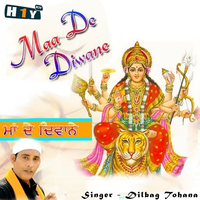 Maa De Diwane