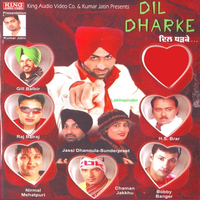 Dil Dharke