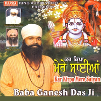 Kar Kirpa Mere Saiya