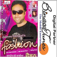 Fashion