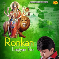 Ronkan Lagiyan Ne