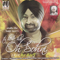 Tu Hi Te Hai Oh Sohni