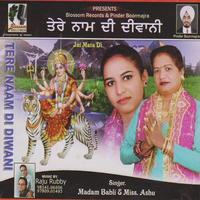 Tere Naam Di Diwani
