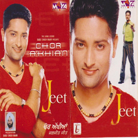 Chor Akhian