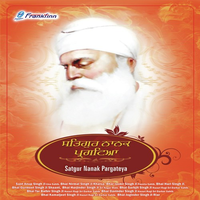 Satgur Nanak Pargateya