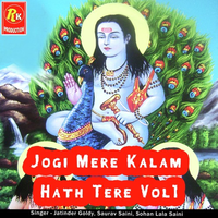 Jogi Mere Kalam Hath Tere Vol. 1