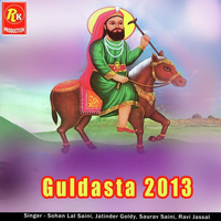 Guldasta 2013