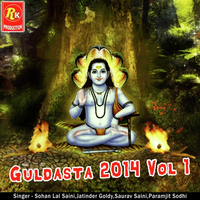 Guldasta 2014 Vol. 1