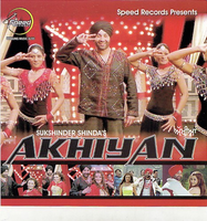 Akhiyan