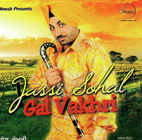 Gal Vakhri