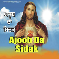 Ajoob Da Sidak