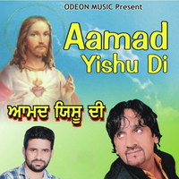 Aamad Yishu Di