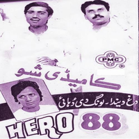 Hero 88