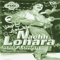 Nach Lohara