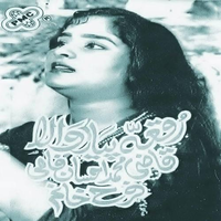 Ruka Pyar Wala