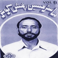 Mahiye 2