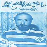 Resham Jana