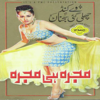 Mujra Hi Mujra - Volume 6