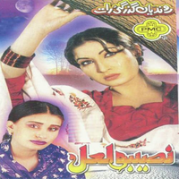 Rondoiyan Guzar Gai Rat