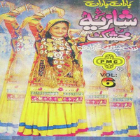 Baran Baran