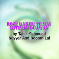 Roze Rakhe Te Mai Kitiyan Duawan