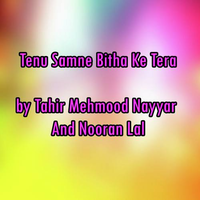 Tenu Samne Bitha Ke Tera