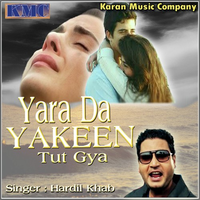Yara Da Yakeen Tut Gaya