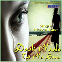 Daali Naalo Tod Na Sanu