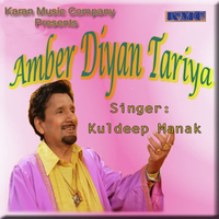 Amber Diyan Tariya