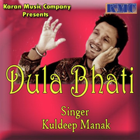 Dula Bhati