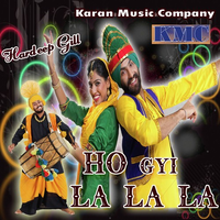 Ho Gyi La La La
