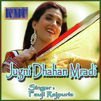 Jugni Dhahan Mradi