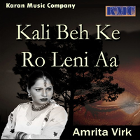 Kali Beh Ke Ro Leni Aa