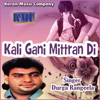 Kali Gani Mittran Di
