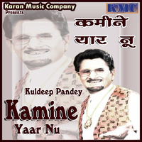Kameeney Yaar Nu