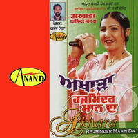 Akhara Rajminder Maan Da